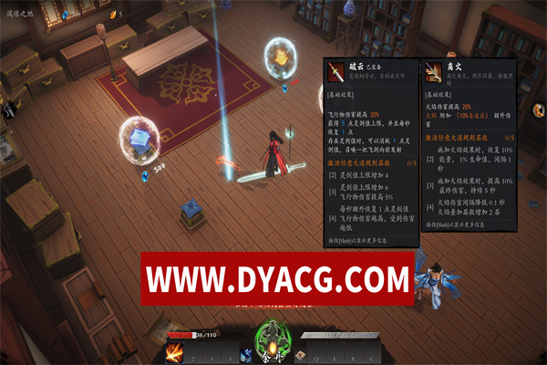 图片[4]-【肉鸽/动作/官中】海山:昆仑镜 v20250419 STEAM官方中文版+全DLC【PC电脑/10.8G/更新】-ACG次元社-单机游戏-电脑游戏、手机游戏下载