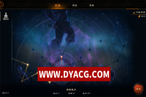 图片[5]-【肉鸽/动作/官中】海山:昆仑镜 v20250419 STEAM官方中文版+全DLC【PC电脑/10.8G/更新】-ACG次元社-单机游戏-电脑游戏、手机游戏下载