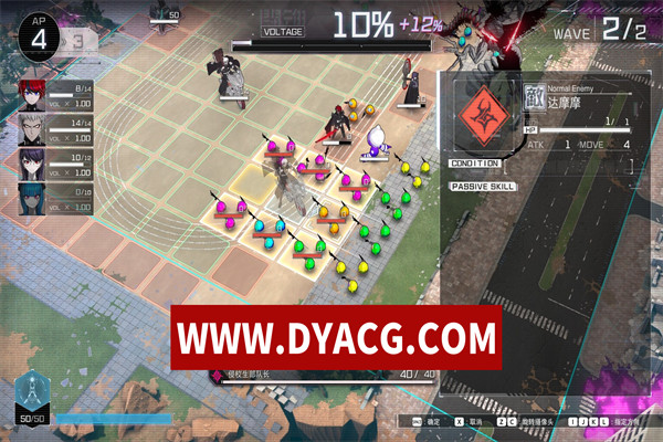 图片[6]-【战略/角色扮演/官中】百日战纪:最终防卫学园 STEAM官方中文版【PC电脑/30.3G】-ACG次元社-单机游戏-电脑游戏、手机游戏下载