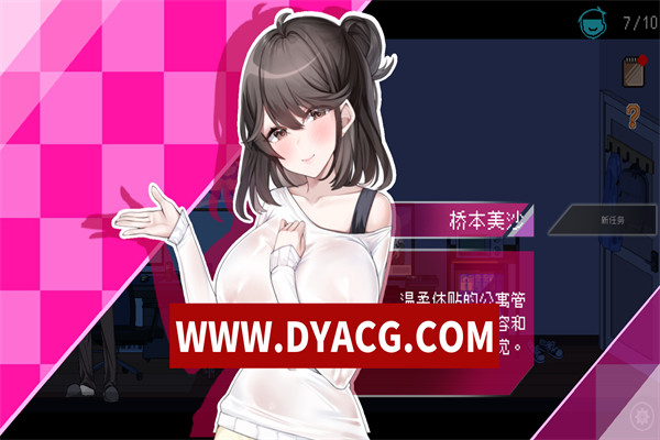图片[4]-【SLG/互动/官中】社群审查 v3.2.0 DL官方中文正式版【PC/1.81G/更新】-ACG次元社-单机游戏-电脑游戏、手机游戏下载