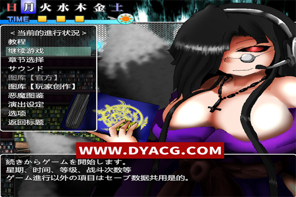 图片[2]-【RPG/机翻汉化】忏悔2（Shrift II) 挂载AI汉化版【PC/2G】-ACG次元社-单机游戏-电脑游戏、手机游戏下载