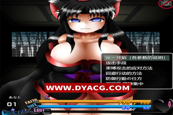 图片[4]-【RPG/机翻汉化】忏悔2（Shrift II) 挂载AI汉化版【PC/2G】-ACG次元社-单机游戏-电脑游戏、手机游戏下载