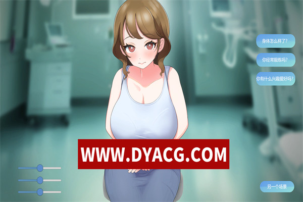 图片[2]-【SLG/调教/汉化/动态】羞耻！清纯的姐姐进行体检(羞恥!清楚なお姉さんに健康診断) 实时机翻汉化版【PC/1.29G】-ACG次元社-单机游戏-电脑游戏、手机游戏下载