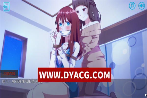 图片[4]-【SLG/调教/官中】束缚之契 v2.1.1 官方中文版【PC+安卓/639M】-ACG次元社-单机游戏-电脑游戏、手机游戏下载