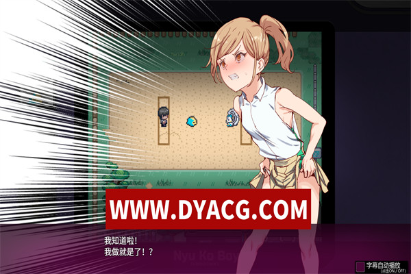 图片[3]-【RPG/官中/动态】一次性交易大师 v.072 Project 官方中文版+DLC(已打补丁)【PC+安卓JoiPlay模拟器/4.44G/更新】-ACG次元社-单机游戏-电脑游戏、手机游戏下载