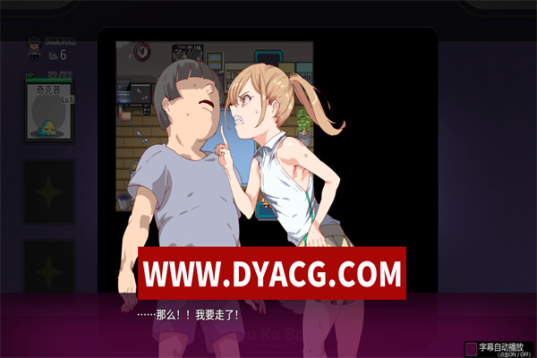图片[5]-【RPG/官中/动态】一次性交易大师 v.072 Project 官方中文版+DLC(已打补丁)【PC+安卓JoiPlay模拟器/4.44G/更新】-ACG次元社-单机游戏-电脑游戏、手机游戏下载