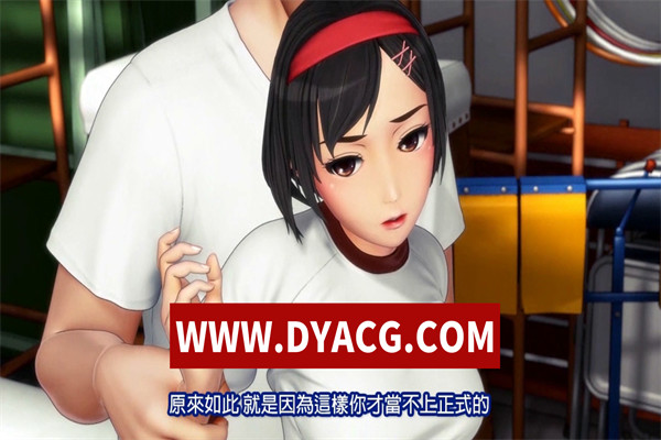 图片[2]-【SLG/官中/动态】与教练的秘密课程(Anipuzzle Series) 官方中文版【PC/901M】-ACG次元社-单机游戏-电脑游戏、手机游戏下载