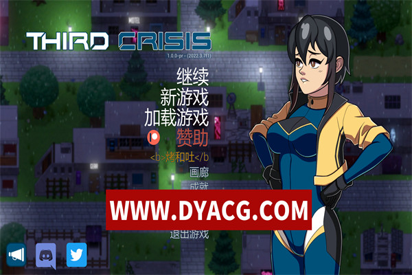 【RPG/官中】第三次危机(Third Crisis) v1.05 官方中文版【PC+安卓/6.19G】