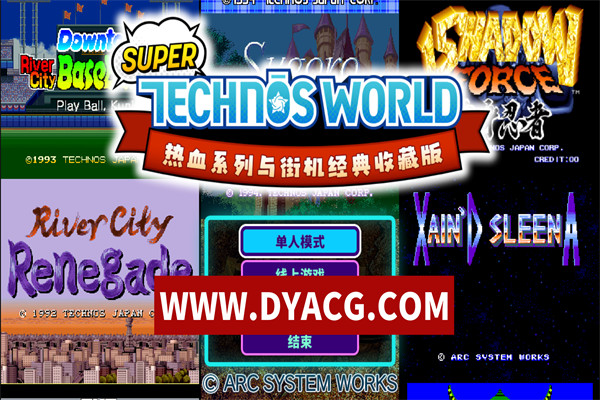 【街机/官中/合集】热血系列与街机经典收藏版 STEAM官方中文版【PC电脑/578M】