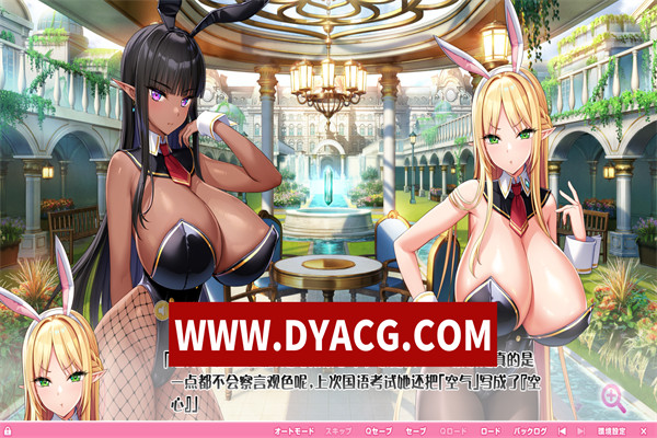 图片[5]-【ADV/拔作/汉化/动态】炎孕~更多！孕育吧！火焰大欧派异世界·大欧派兔女郎学园！AI汉化润色版+CG存档【PC/5.67G】-ACG次元社-单机游戏-电脑游戏、手机游戏下载