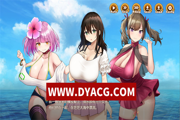 图片[2]-【ADV/拔作/汉化】欢迎来到南方岛~孕育之岛 V1.10 挂载AI汉化版【PC/1.69G】-ACG次元社-单机游戏-电脑游戏、手机游戏下载