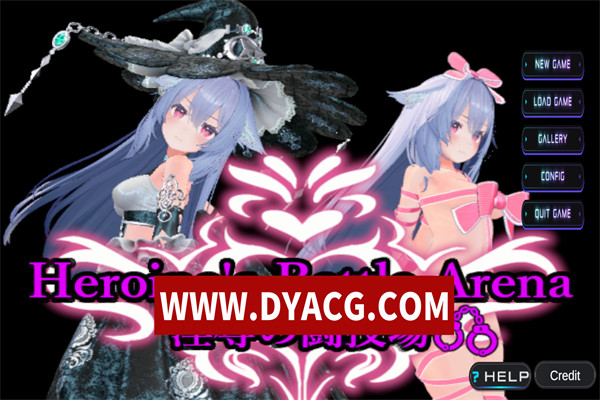 【SLG/调教/官中】女主角战斗竞技场(ヒロインズバトルアリーナ)DL官方中文版【PC/1.66G】