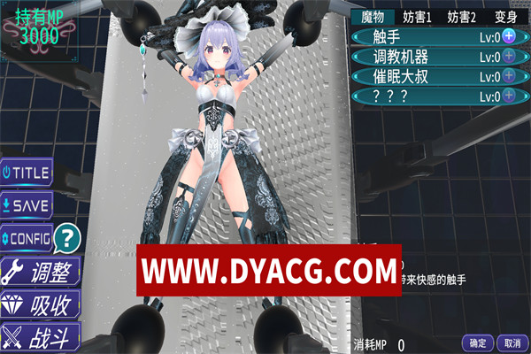 图片[4]-【SLG/调教/官中】女主角战斗竞技场(ヒロインズバトルアリーナ)DL官方中文版【PC/1.66G】-ACG次元社-单机游戏-电脑游戏、手机游戏下载