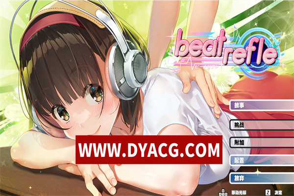 【SLG/互动/官中/动态】我是超级按摩王 STEAM官方中文硬盘版【PC/1G】