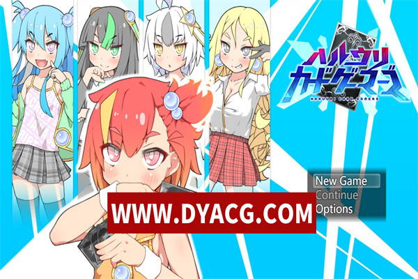 【RPG/卡牌/机翻汉化】春丽卡牌玩家 & 炫技卡牌玩家(ハルウリカードゲーマーズ & PimpinCard Gamers) V1.02 挂载AI汉化版【PC/1.59G】
