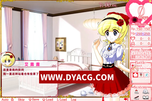 图片[2]-【SLG/调教/官中/动态】芙拉瓦公主 艾露露-痴汉车辆篇 フラワープリンセス・エルル(お触り調教編・アニメ追加版)v3.0.3 官方中文版【PC/550M】-ACG次元社-单机游戏-电脑游戏、手机游戏下载