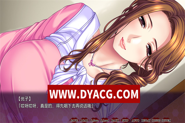 图片[2]-【ADV/拔作/汉化】吮吸人妻的蜜汁~爱上她火热的柔嫩肌肤…汉化版+全CG存档【PC/4.42G】-ACG次元社-单机游戏-电脑游戏、手机游戏下载