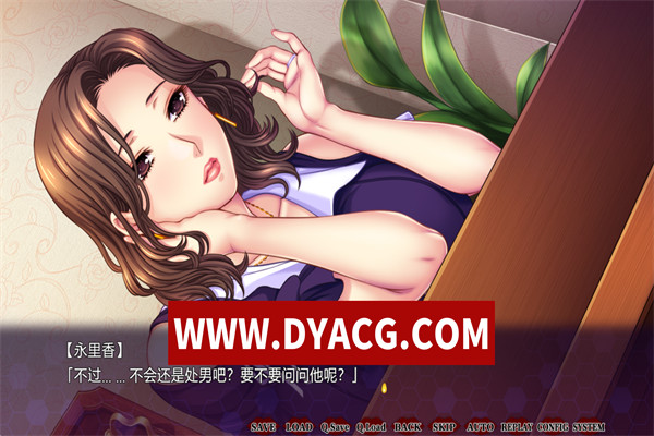 图片[4]-【ADV/拔作/汉化】吮吸人妻的蜜汁~爱上她火热的柔嫩肌肤…汉化版+全CG存档【PC/4.42G】-ACG次元社-单机游戏-电脑游戏、手机游戏下载