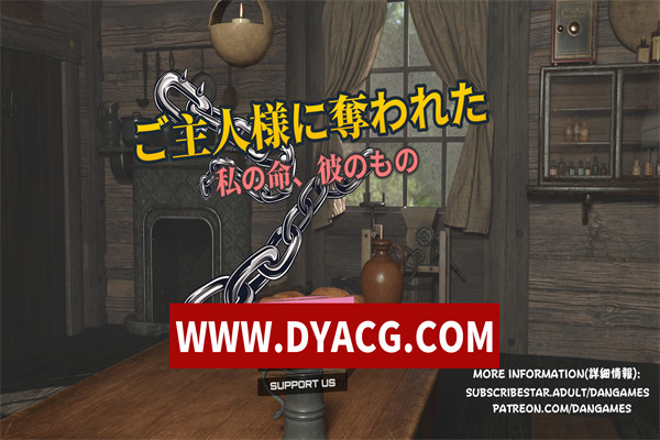 【SLG/调教/机翻汉化】被主人夺走的oo 挂载AI汉化版【PC/1.31G】
