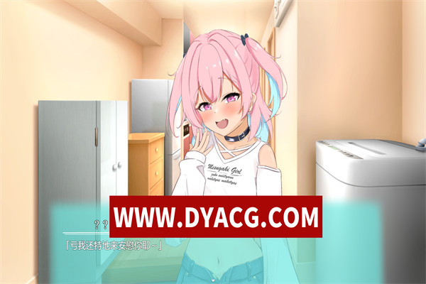 图片[2]-【SLG/调教/机翻汉化/动态】傲慢少女与同居H生活（生意気少女とわからせ同棲性活）V1.0 挂载AI汉化版【PC/2.47G】-ACG次元社-单机游戏-电脑游戏、手机游戏下载
