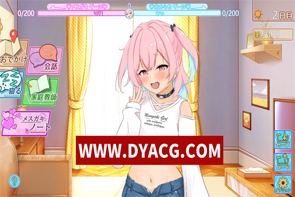图片[5]-【SLG/调教/机翻汉化/动态】傲慢少女与同居H生活（生意気少女とわからせ同棲性活）V1.0 挂载AI汉化版【PC/2.47G】-ACG次元社-单机游戏-电脑游戏、手机游戏下载