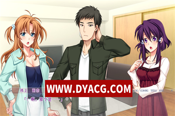 图片[2]-【ADV/拔作/汉化】恋人交换~挚友的恋人在我怀里，我的恋人在挚友怀里 AI汉化版+全CG存档【PC+安卓KRKR模拟器/1.03G】-ACG次元社-单机游戏-电脑游戏、手机游戏下载