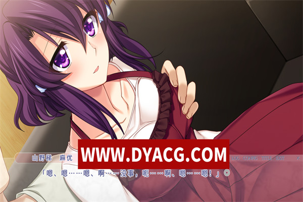 图片[4]-【ADV/拔作/汉化】恋人交换~挚友的恋人在我怀里，我的恋人在挚友怀里 AI汉化版+全CG存档【PC+安卓KRKR模拟器/1.03G】-ACG次元社-单机游戏-电脑游戏、手机游戏下载