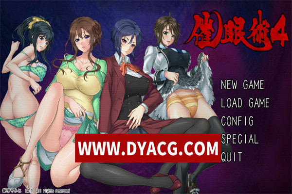 【ADV/拔作/汉化】催眠术4 AI汉化版+全CG存档【PC/3.07G】