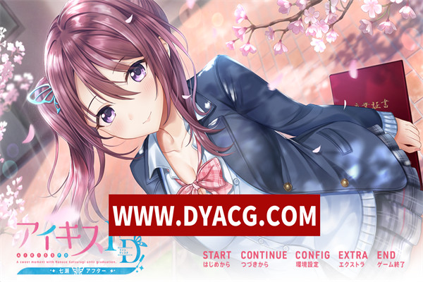 【ADV/日系/汉化】アイキスFD 七瀬アフター AI汉化版【PC/1.54G】