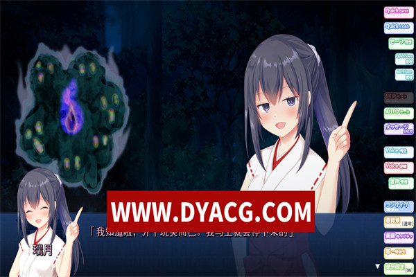 图片[3]-【ADV/拔作/汉化】神舆！～妹妹巫女和中出除灵 AI汉化版+全CG存档【PC/1.67G】-ACG次元社-单机游戏-电脑游戏、手机游戏下载