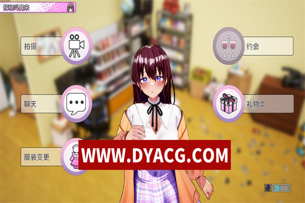 图片[2]-【SLG/互动/官中/动态】AV导演LIFE！~请拍摄各种各样的我~ V1.012 官方中文正式步兵版+存档【PC/3.64G/更新】-ACG次元社-单机游戏-电脑游戏、手机游戏下载
