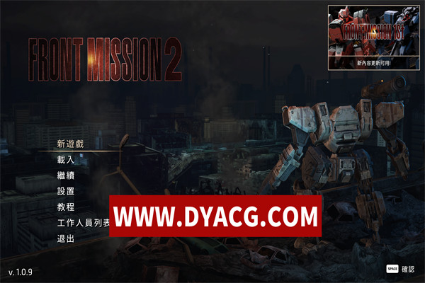 【策略/官中】前线任务2 v1.0.9 官方中文重制版【PC电脑/9.07G/更新】