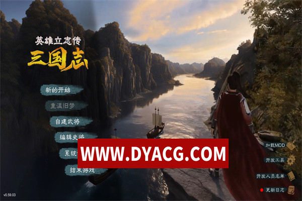 【策略/官中】英雄立志传:三国志 v202502426 STEAM官方中文版【PC电脑/6.62G】