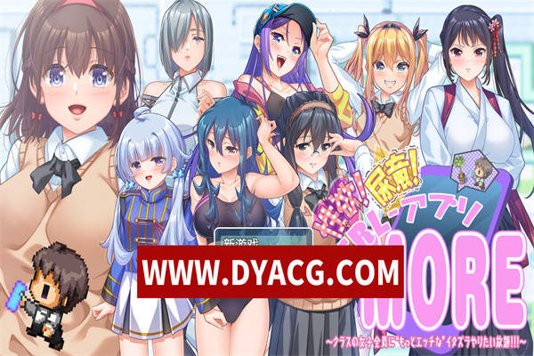 【RPG/汉化】对任意女孩恶作剧 汉化版【PC+安卓/3.66G】