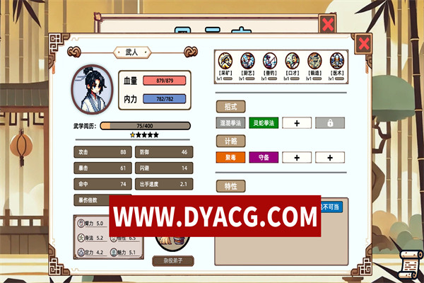 【策略/回合制/官中】小小侠客模拟器 v20250428 STEAM官方中文版【PC电脑/862M】