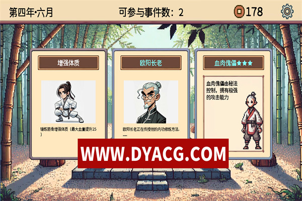 图片[4]-【策略/回合制/官中】小小侠客模拟器 v20250428 STEAM官方中文版【PC电脑/862M】-ACG次元社-单机游戏-电脑游戏、手机游戏下载