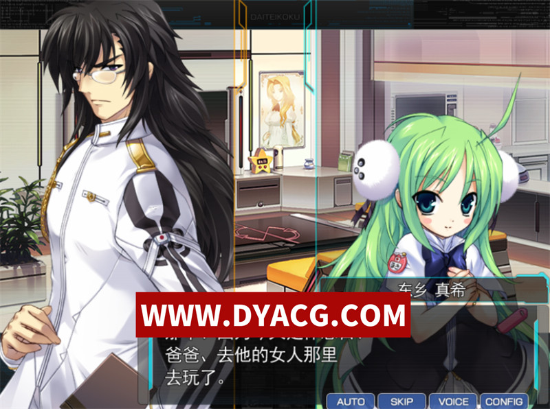 图片[2]-【AVG/策略/汉化】大帝国 v1.0 中文修复版 A社&经典AVG游戏+攻略+全CV【PC/2.5G】-ACG次元社-单机游戏-电脑游戏、手机游戏下载