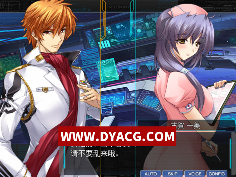 图片[3]-【AVG/策略/汉化】大帝国 v1.0 中文修复版 A社&经典AVG游戏+攻略+全CV【PC/2.5G】-ACG次元社-单机游戏-电脑游戏、手机游戏下载