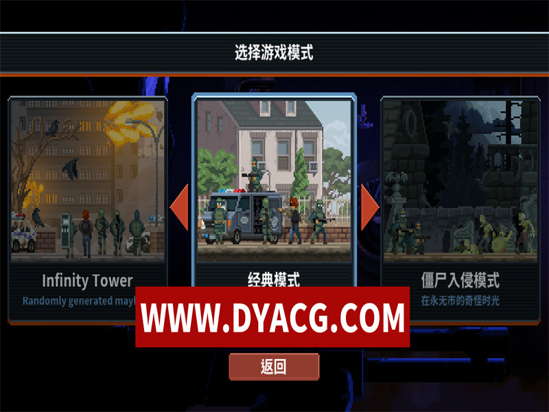 图片[3]-【ACT/官中】破门而入:行动小队 v1.2.4 安卓中文版【仅安卓/58.4M】-ACG次元社-单机游戏-电脑游戏、手机游戏下载