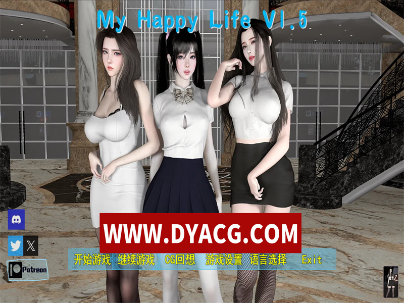 【RPG/官中/国产】我的幸福人生 v1.5 官方中文修复版【PC+安卓/3.32G/更新】