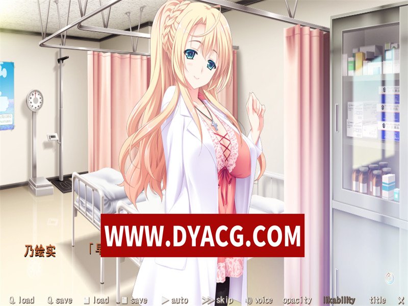 图片[4]-【ADV/拔作/汉化/转区】强势姐姐～要榨干弟弟哦～（ばくあね ～弟しぼっちゃうぞ）AI汉化版+全CG存档+同名动画【PC/4.5G】-ACG次元社-单机游戏-电脑游戏、手机游戏下载