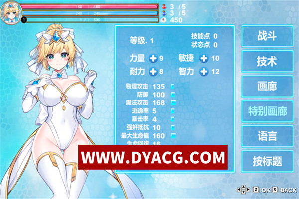 【ACT/官中】魔法天使：精灵公主V001 官方中文正式步兵版+存档【PC/1.12G/更新】