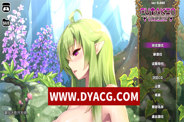 【ACT/官中】扶她谷（Futakin Valley）v0.040 官方中文版【PC+安卓/483M/更新】
