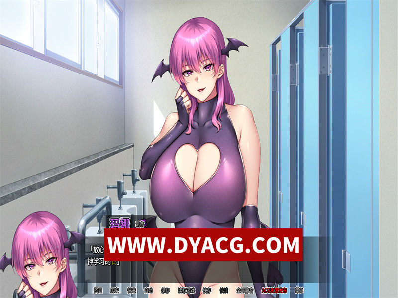 图片[2]-【ADV/拔作/官中】我的妈妈是魅魔 官方中文步兵版【PC+安卓/4.24G】-ACG次元社-单机游戏-电脑游戏、手机游戏下载