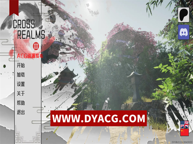 【亚洲风SLG/剧情/官中/动态】跨界(Cross Realms) v0.3 官方中文版【PC+安卓/2.38G/更新】