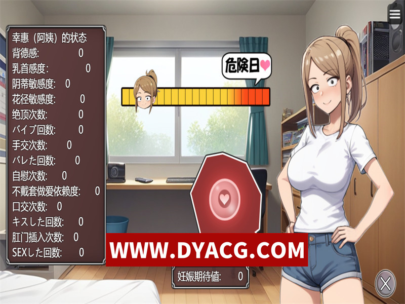 图片[3]-【RPG/机翻汉化】NTR勇者~让好友的母亲怀孕即可通关（寝取り勇者～親友の母ちゃん妊娠させれば即クリア）挂载AI汉化版【PC/1.05G】-ACG次元社-单机游戏-电脑游戏、手机游戏下载