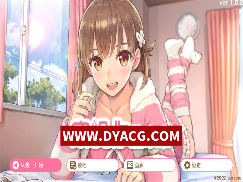 【SLG/互动/官中/动态】窥视你的未来（ノゾムキミノミライ）V1.0.2 STEAM官方中文版【PC/897M】