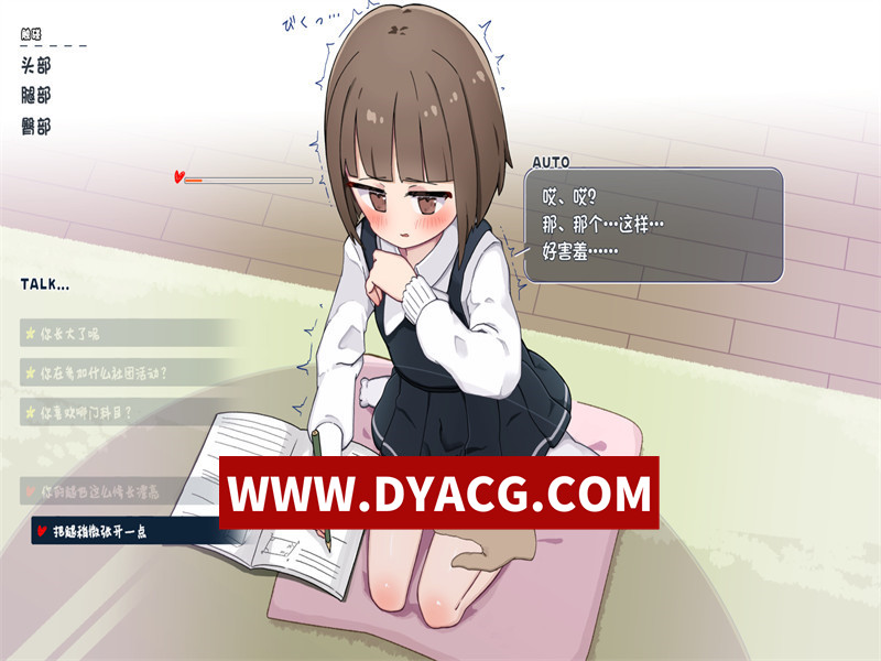 图片[3]-【SLG/调教/汉化/动态】当上侄女的家庭教师就是为了做些H的恶作剧！内嵌AI汉化版【PC+安卓/1.09G】-ACG次元社-单机游戏-电脑游戏、手机游戏下载