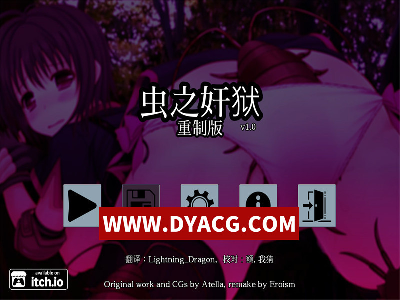 【RPG/重口/官中】虫之监狱 官方中文版【PC/415M】