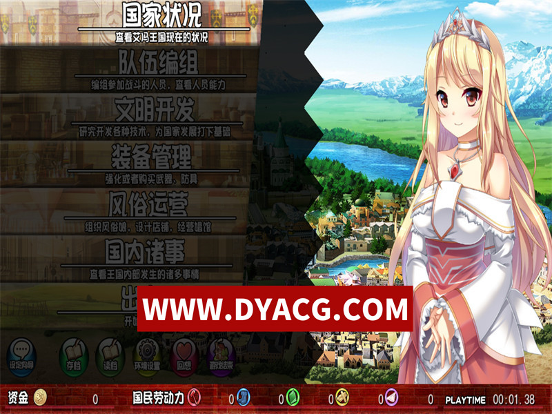 图片[2]-【SLG/战略/官中/动态】美好国度的建设方略（素晴らしき国家の築き方）V1.05 STEAM官方中文版+全DLC+特典+多周目+存档+动画+全攻略【PC/7.2G】-ACG次元社-单机游戏-电脑游戏、手机游戏下载